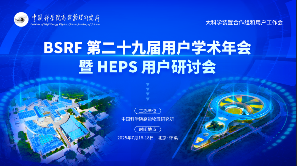 展會(huì)邀約 