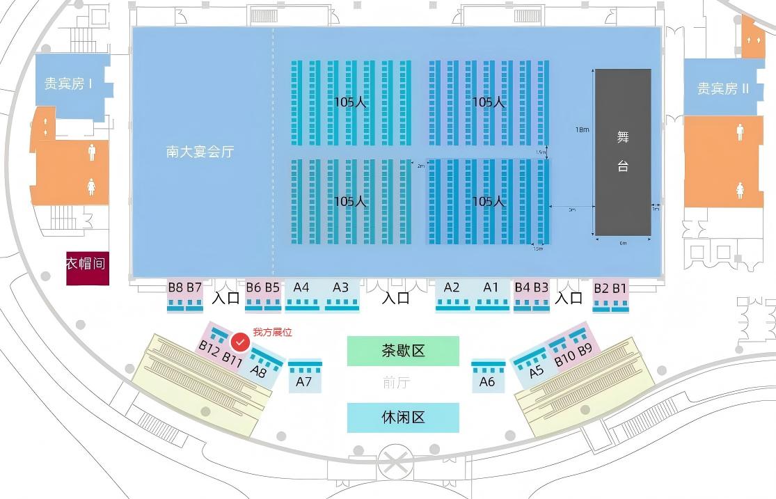 展會(huì)信息